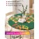 Tables on the table “Fire Dragons”, round, oxford, elastic band, size 140x140 cm, diameter 105-120 cm