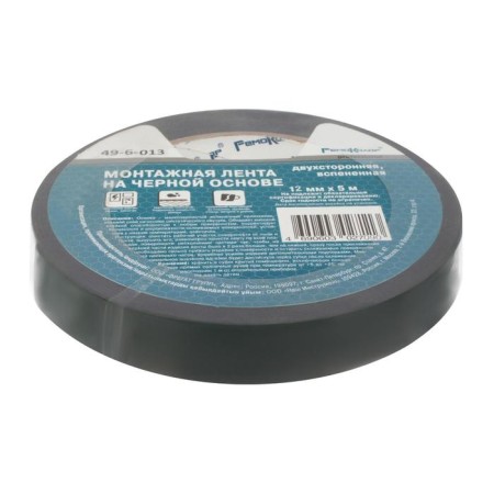 Double-sided tape "Remocolor" 49-6-013, on a black basis, foamed, 12 mm x 5 m-1