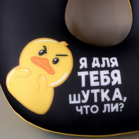 Pillow for travel Antistress "Ducks"-3