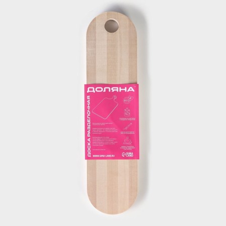 Board Serving shares, 40 × 10 × 1.6 cm, birch-4