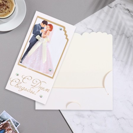 Money envelope "Happy wedding!" handmade, newlyweds 16x8 cm