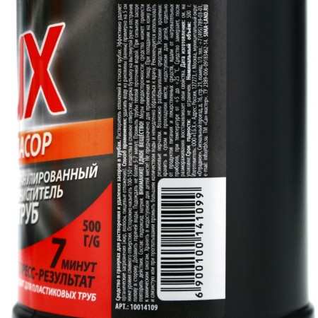 Pipelor Pipe granular "Anti -Zapor", 500 g, FLUX-4