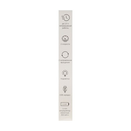 Galaxy Line GL 4913, 0.5 W, 6 nozzles, white manicure-10