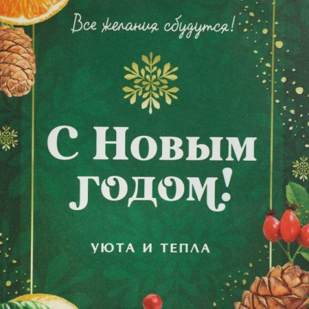 Crafts "Heat of the New Year", 15 x 10 x 6 cm, new year-5