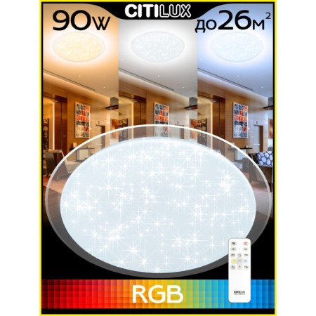 Lamp of the Citilux “satellite” CL734900G, 61.8x61.8x7.4 cm, 1x90W, LED, white color-1