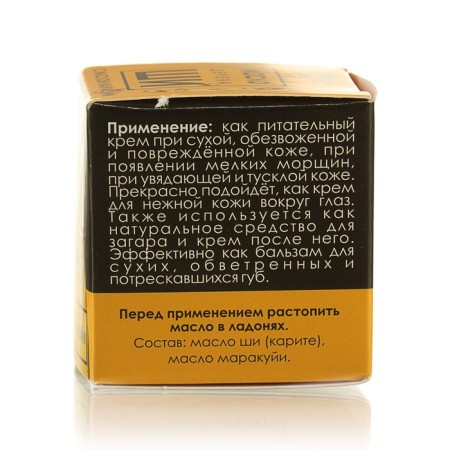 Shi Bizoryuk oil with marakui oil against age -related changes, 28 ml-4