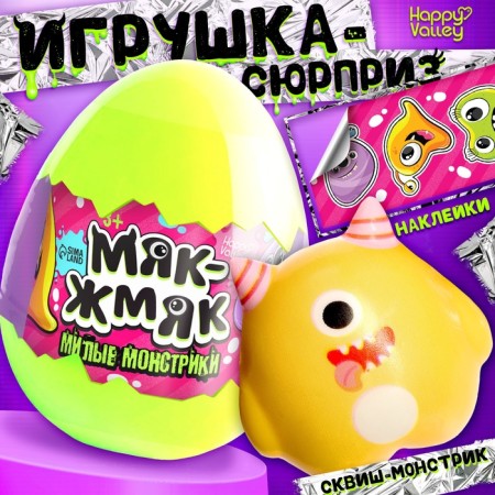 Toy - Surprise "Myak -muffle: cute monsters", with stickers
