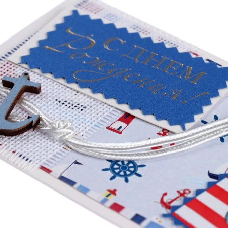 Money envelope "Happy Birthday!" Manual work, anchor, 8x16 cm-3