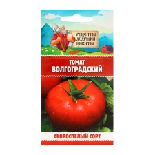 Семена Томат "Волгоградский скороспелый 323", 0,1 г