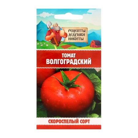 Seeds Tomat "Volgograd High Stone 323", 0.1 g