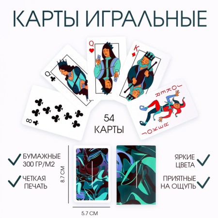 Paper Paper cards, 54 pcs, 300 g/m2, 8.7 x 5.7 cm