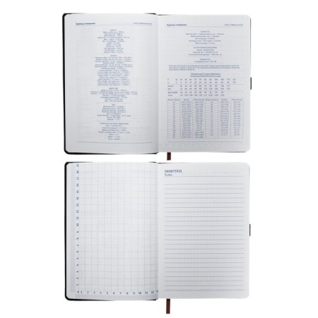 The diary is low, PVC cover, A5 format, 140 l, cell, with a strap, mix-9