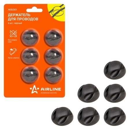Holder for 2 AIRLINE wires, 6 pieces in a set