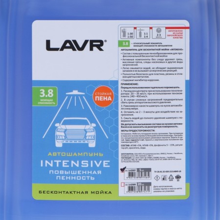 Lavr Intensive Mona-Contactless Moika Auto-Shampoo, increased handwriting (1: 30-1: 50), 5 L LN2307-2