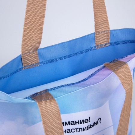 Bag-shop Happiness without lightning, without lining, beige/blue-4