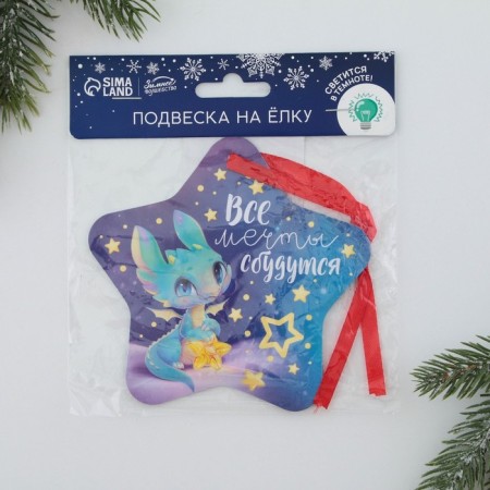 Christmas tree pendant fluorescent “All dreams will come true”, 12 x 12 cm-4