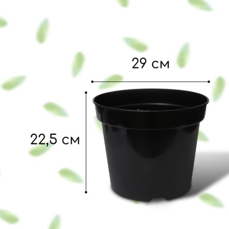 Pot for seedlings, 10 l, d = 29 cm, h = 22.5 cm, black, Greengo-1