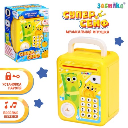 Musical toy "Super safe", yellow