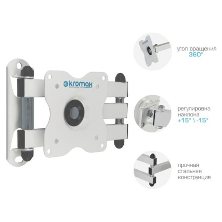 Kromax DIX-15W TV bracket 15 "-28" Max.30kg wall turn and slope 1070473-2