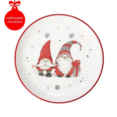 Plate of the Dolyana "Christmas Gnomiks", d = 25.5 cm, white color