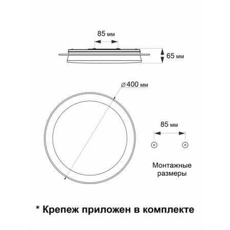Lamp of the Citilux “Sputnik” CL734330G, 1x33W, LED, white color-11