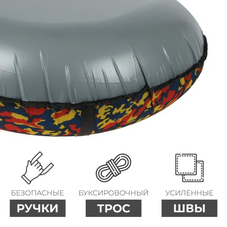 Tubing-vatrushka Onlitop, case diameter 80 cm, color mix-2