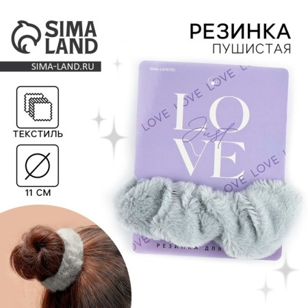 Hair gum "Love" 7.7 x 11 cm