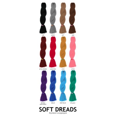 Soft Dreads Kanecalon is monophonic, corrugated, 60 cm, 100 g, dark gray color (#Gray)-3