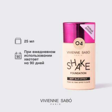 Tonal cream Vivienne Sabo Shakefoundation, with natural bluer effects, tone 04-4