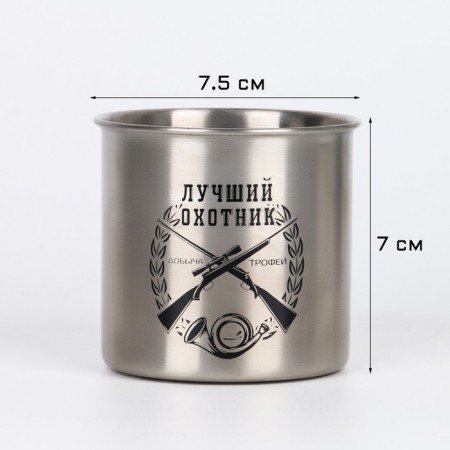 Thermal circle, 250 ml, mountains "Master K. Best Hunter", Folding Hand, 7 x 7.5 cm-2