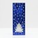 Paper packing pack "Christmas tree", blue with a window, 10 x 6 x 26 cm