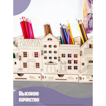 Organizer for the Chancellery "Fairytale Houses"-4