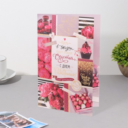Birthday card!" embossing, congruen, collage, flowers, sweets, 19x29 cm-2