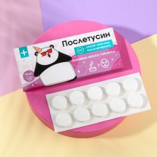Facial mask, cloth compressed 