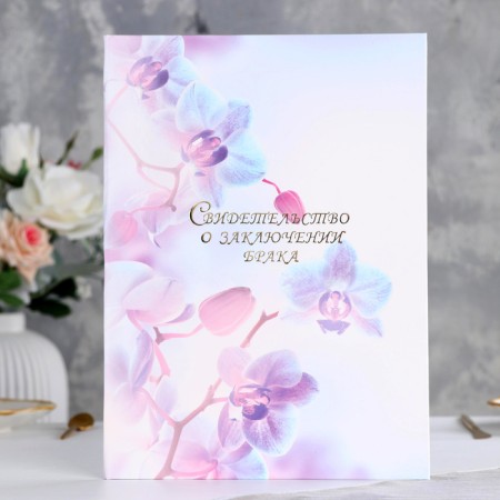 The folder for the marriage of "Orchid" lamination, A4-3