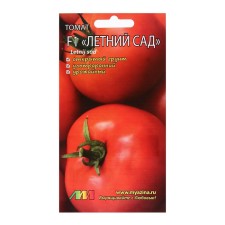 Seed Tomat 