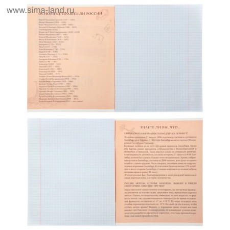 A set of subject notebooks of 48 sheets "photo", 10 items with reference material, covered cardboard, OFSET block-27