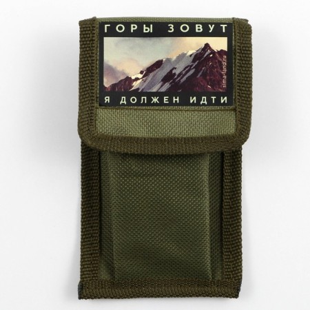 A set of folding devices "Mountains call", spoon, fork, knife-1