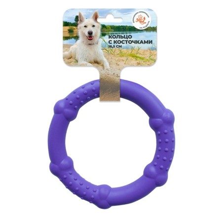 Toy "Ring with bones" Zononic, 16.5 cm, plastric, purple