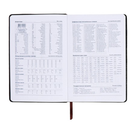 The diary is notathered, A5, 140l, cage, region, on the button, blue-8