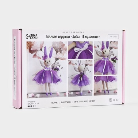 Set for sewing toys "Bunny Juliet", 21 cm-1