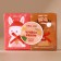 Gift set of Ural Lab "Miracles nearby", a chicken hand soap, 2x100 g, New Year