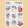 Paper stickers "cat", 11 × 15.5 cm