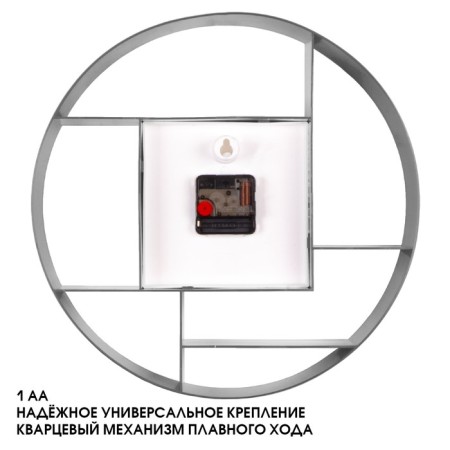 Watching clock, interior "Mansa", D-35 cm, silent, gray-1