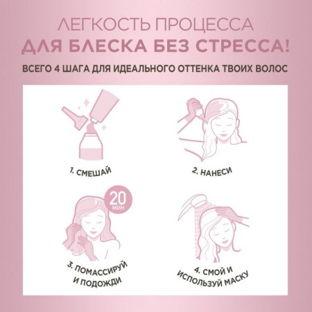 Casting Natural Gloss hair dye, 123 ristretto-7