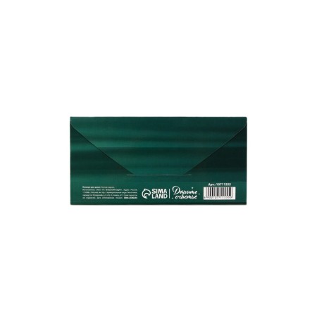 Money envelope "From February 23", 16.5 x 8 cm-1