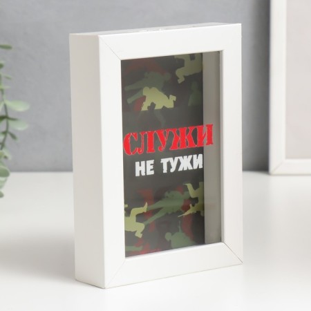 Pigger Interior plastic "Serve do not TUSH" 17x12x3.8 cm-1