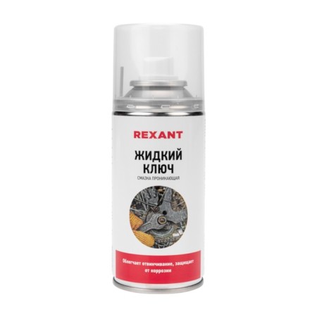 Rexant liquid key, 210 ml