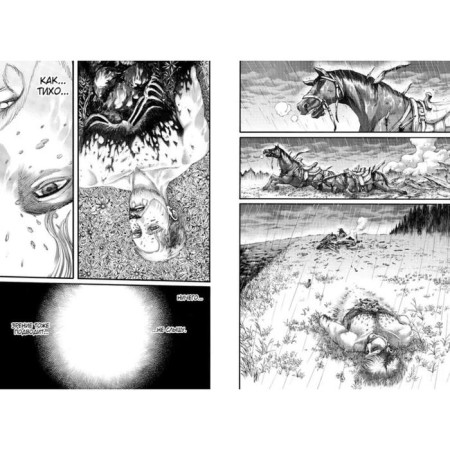 Attack on the titans. Book 15. Isayama H.-6