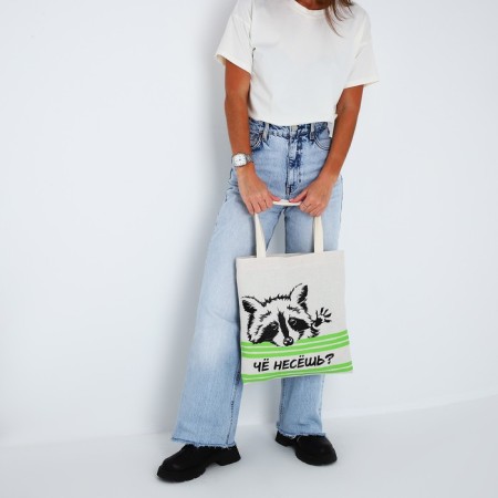 What are you carrying a shop bag? without lightning, without lining, beige color-7